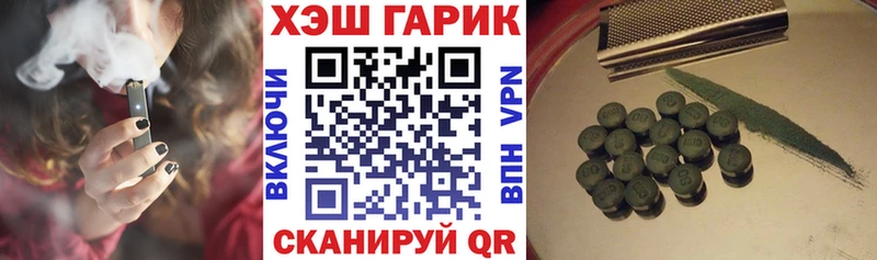 Наркота Волчанск Бошки Шишки Меф A-PVP Псилоцибиновые грибы ГАШ