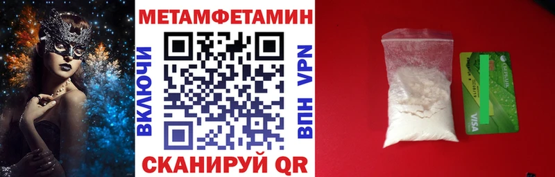 Амфетамин VHQ Волчанск