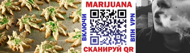 Еда ТГК марихуана  купить наркотик  Волчанск 