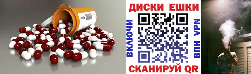 Экстази DUBAI  дарнет шоп  Волчанск 