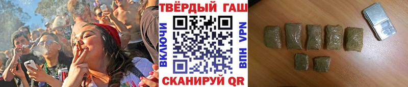 закладки  Волчанск  Гашиш убойный 