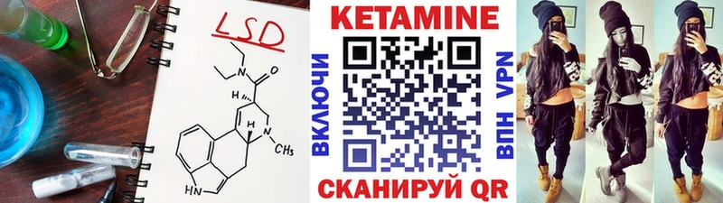 КЕТАМИН ketamine  ОМГ ОМГ   Волчанск  наркотики 