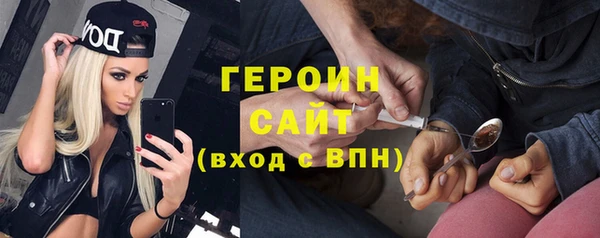 героин Верея