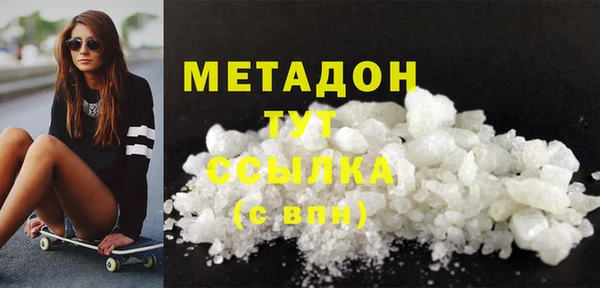 героин Верея