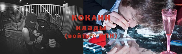 героин Верея