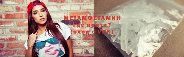 героин Верея