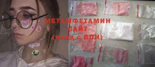 синтетический гашиш Верхний Тагил