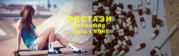 синтетический гашиш Верхний Тагил