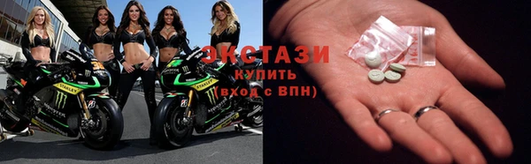 синтетический гашиш Верхний Тагил