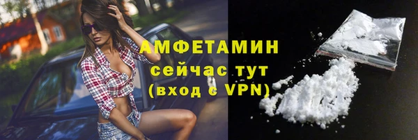 героин Верея