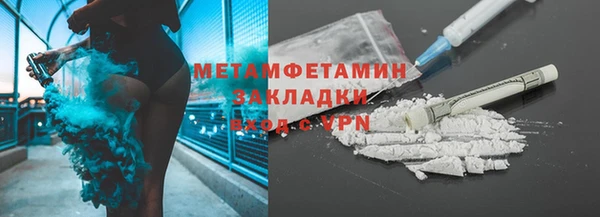 героин Верея