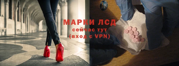 героин Верея