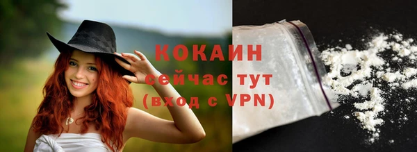 героин Верея