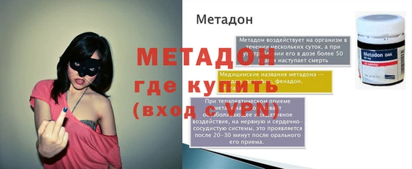 синтетический гашиш Верхний Тагил