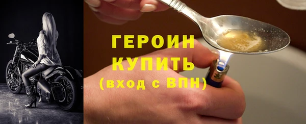 синтетический гашиш Верхний Тагил