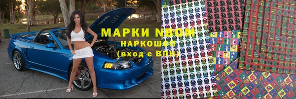 синтетический гашиш Верхний Тагил