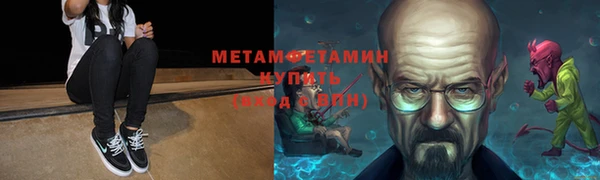 героин Верея