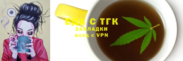 синтетический гашиш Верхний Тагил