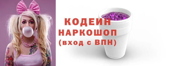 синтетический гашиш Верхний Тагил