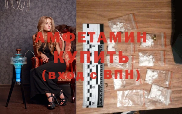 синтетический гашиш Верхний Тагил