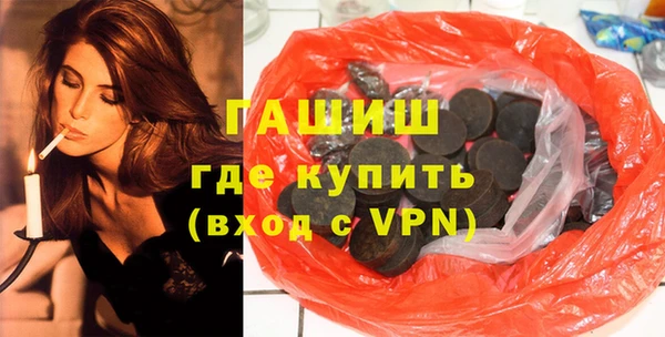 синтетический гашиш Верхний Тагил