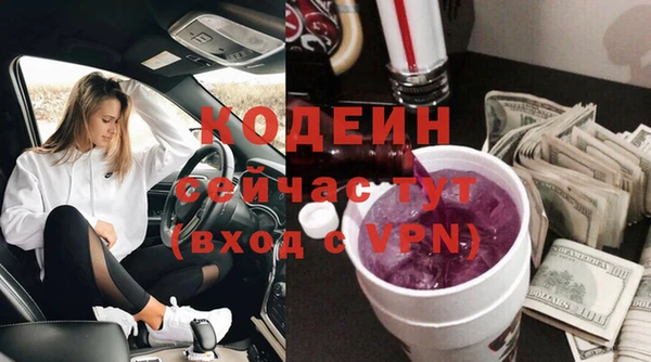 героин Верея