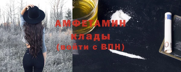 синтетический гашиш Верхний Тагил