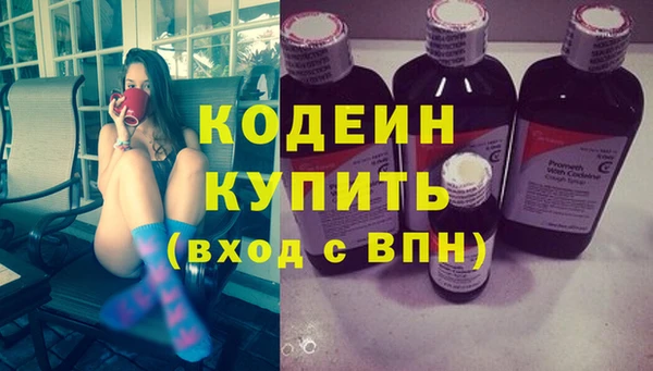 синтетический гашиш Верхний Тагил