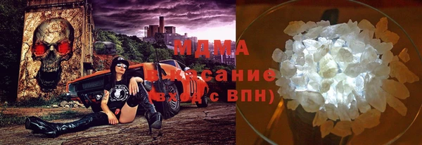 героин Верея