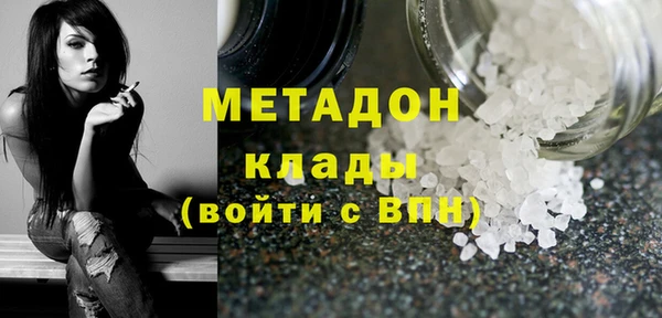 героин Верея