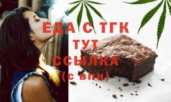 сатива Зеленодольск