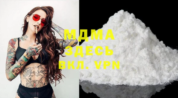синтетический гашиш Верхний Тагил