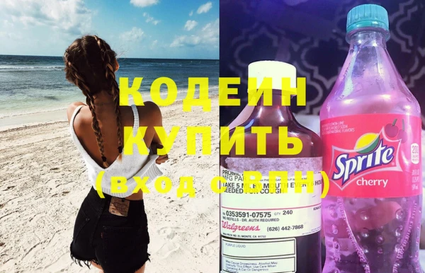 синтетический гашиш Верхний Тагил