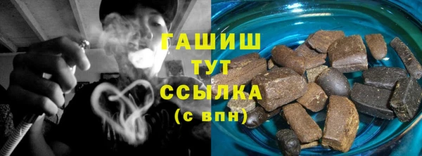 героин Верея