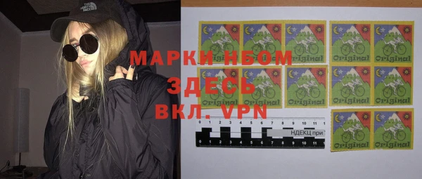 героин Верея