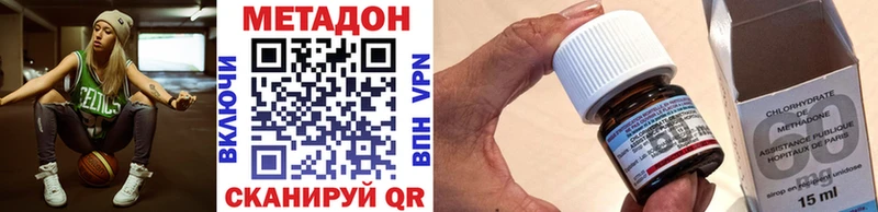 хочу наркоту  мега ссылки  Метадон кристалл  Волчанск 