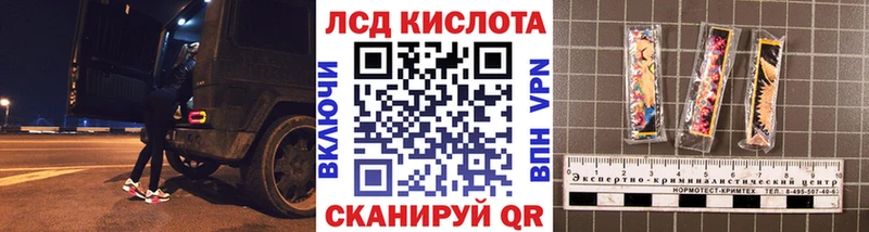 как найти закладки  Волчанск  Марки NBOMe 1,5мг 