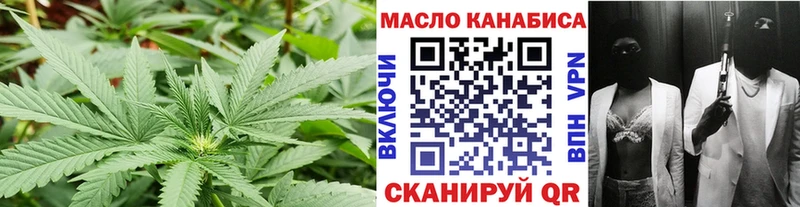 наркошоп Волчанск площадка наркотические препараты Дистиллят ТГК гашишное масло