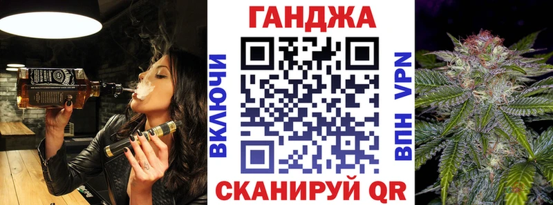 Каннабис OG Kush  что такое наркотик  Волчанск 